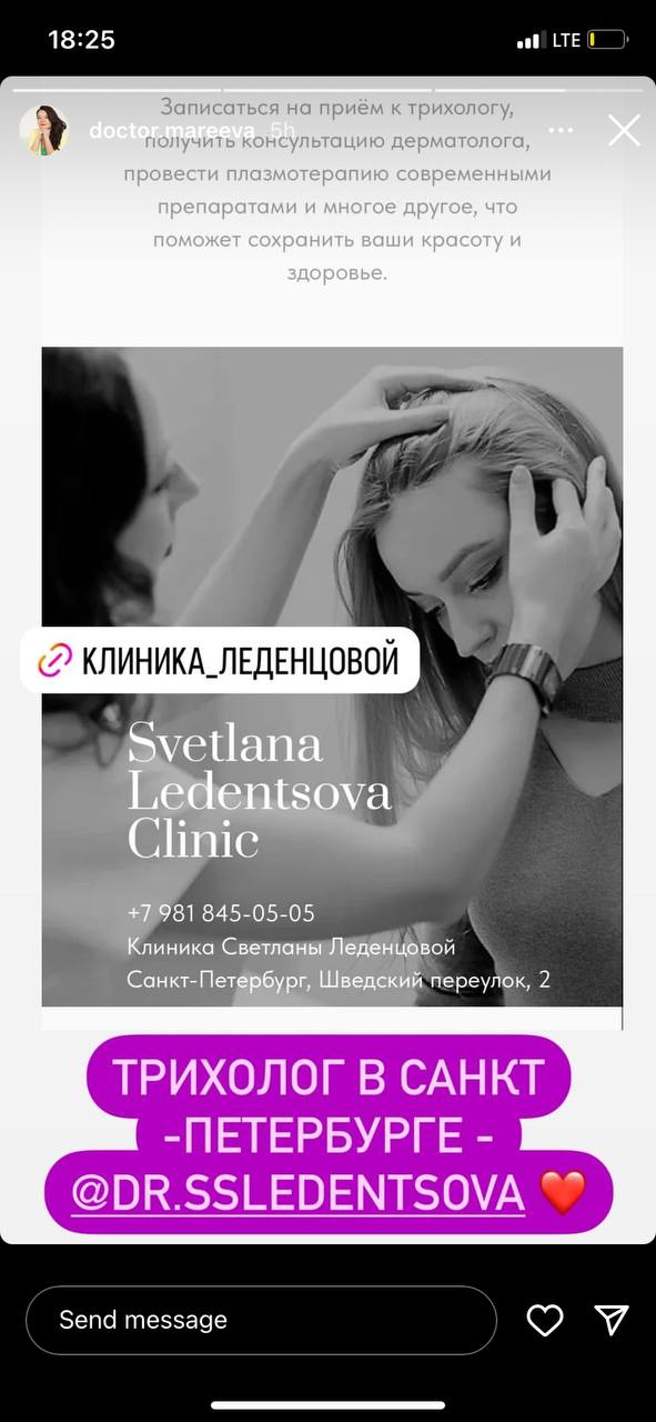 ДаМощный. Там 2мг фина на мл...
