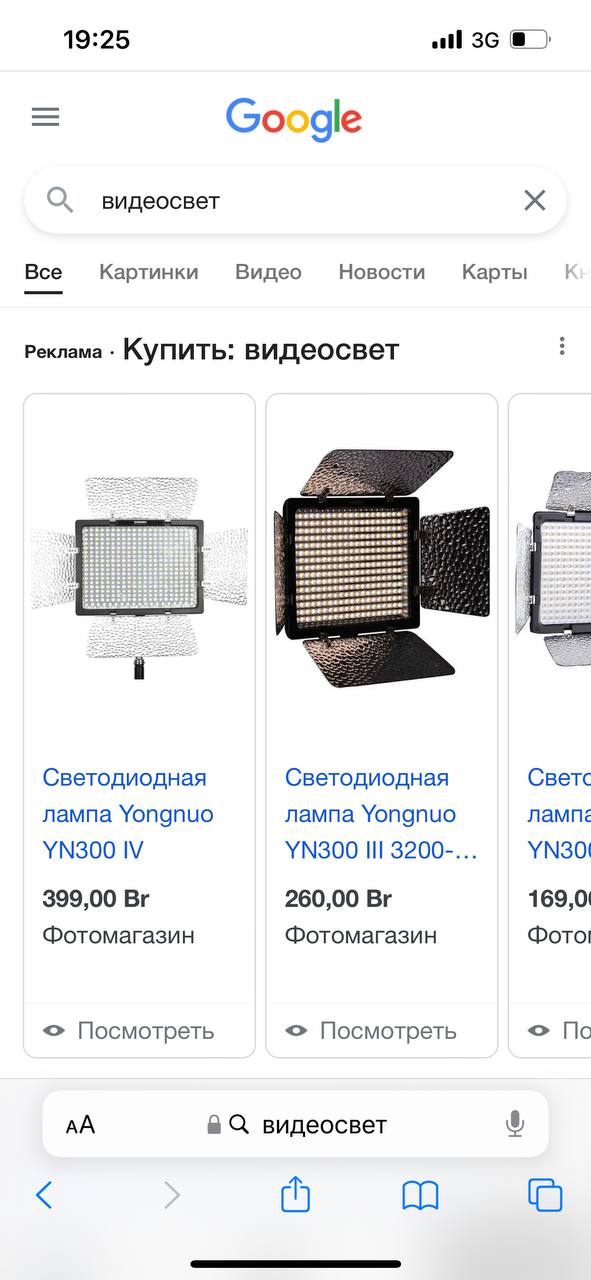 Видеосвет это не функция,это оборудование,типо как кольцевая лампа)только другого формата)...