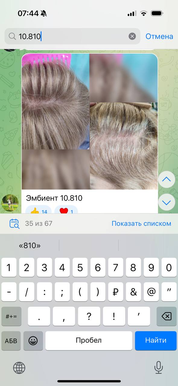 Нужно взбить до белого цвета и время выдержки не более 2-3 мин, так делали?Фото можно найти в поиске...