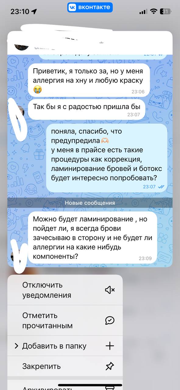 девчонки, что делать в таких ситуациях?.....