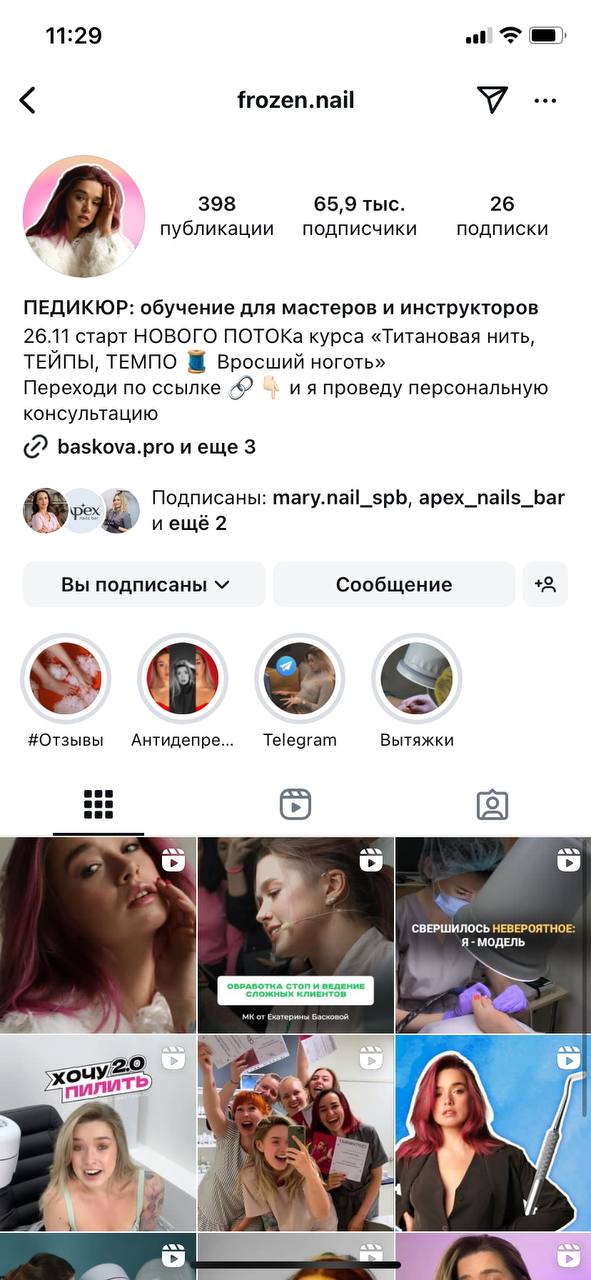 Уточните у нее по поводу онлайна, моя коллега у нее училась, она в восторге, и я видела ее мк на фестивале,...