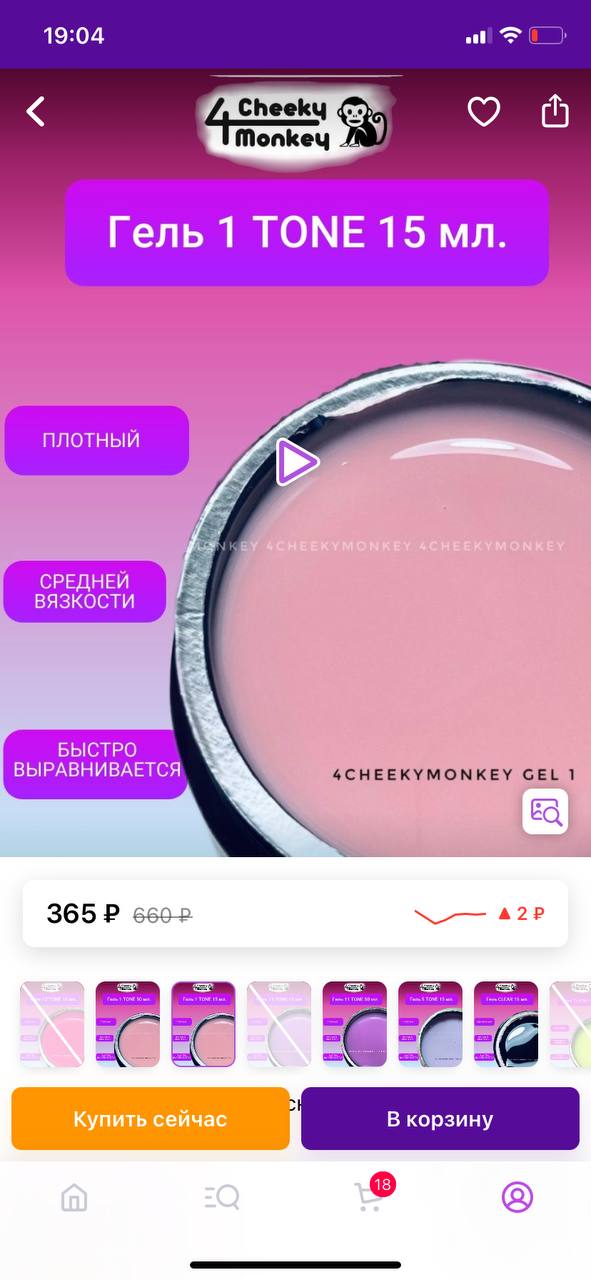 Я больше люблю, когда густые совсем)) кому как, действительно)...
