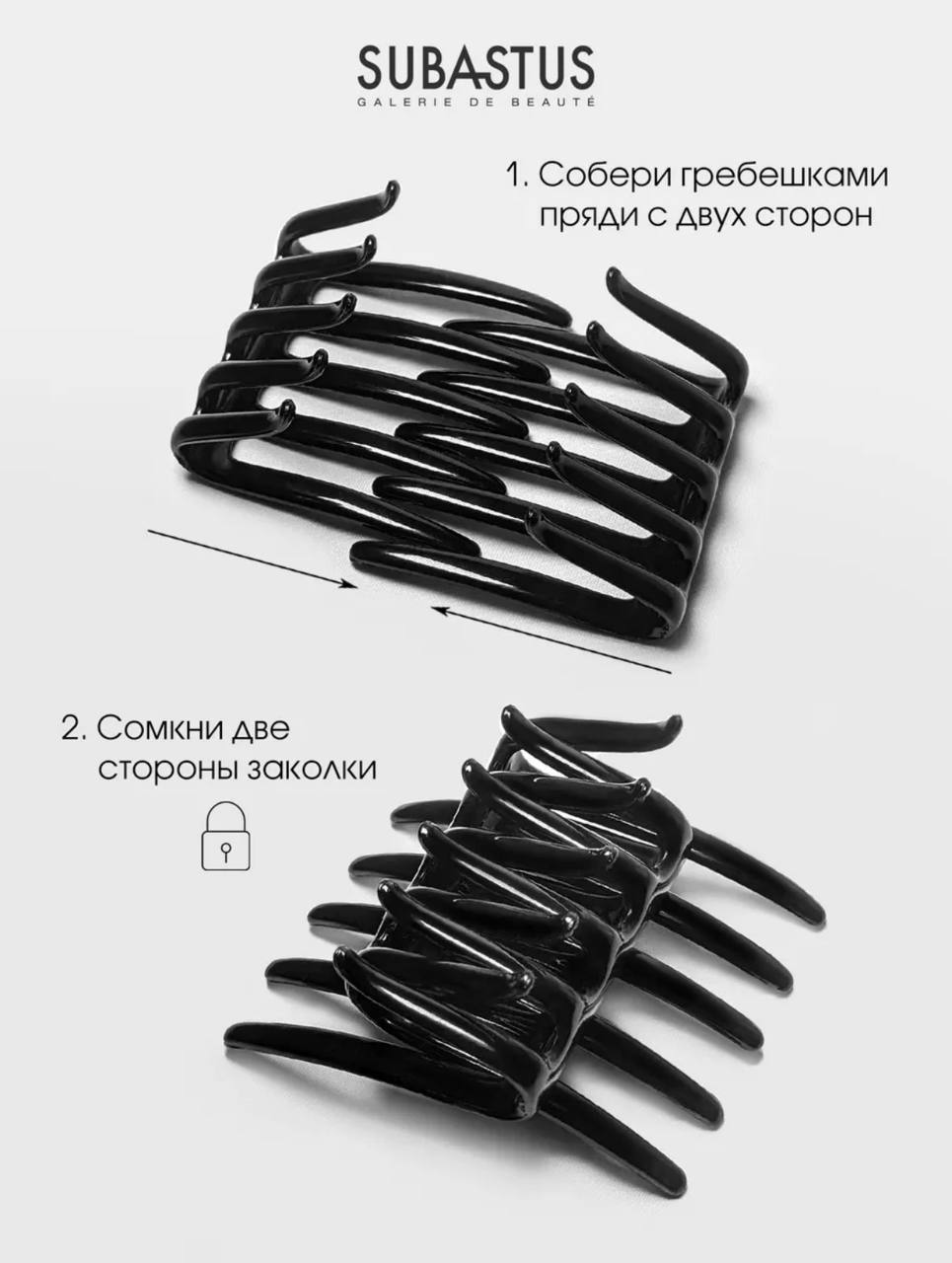 Здравствуйте, дорогие кудряшки! Сфотографировала для вас на волосах заколку Субастус, которую недавно...