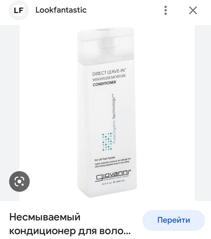 Здравствуйте,девушки)
Подскажите,пожалуйста,если волосы от природы были волнистые(не кудри),но сейчас...