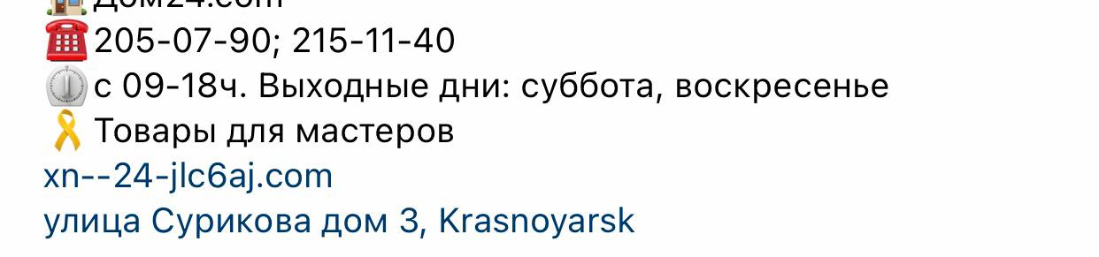Раньше много функций было бесплатно, сейчас что то платно большинство(...