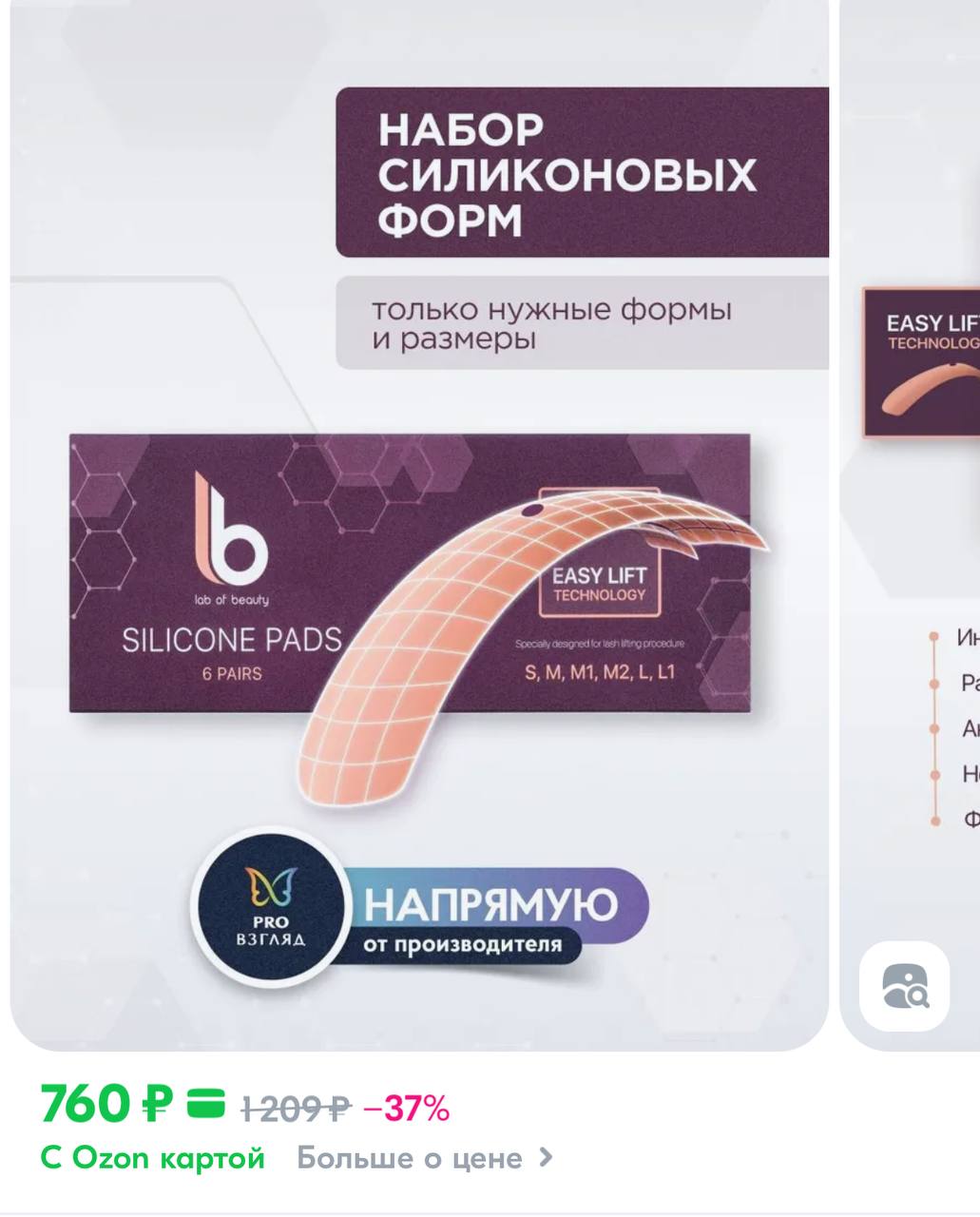 Девушки, добрый день) Можете подсказать пожалуйста, пользуется ли кто нибудь такими валиками?Как в работе...