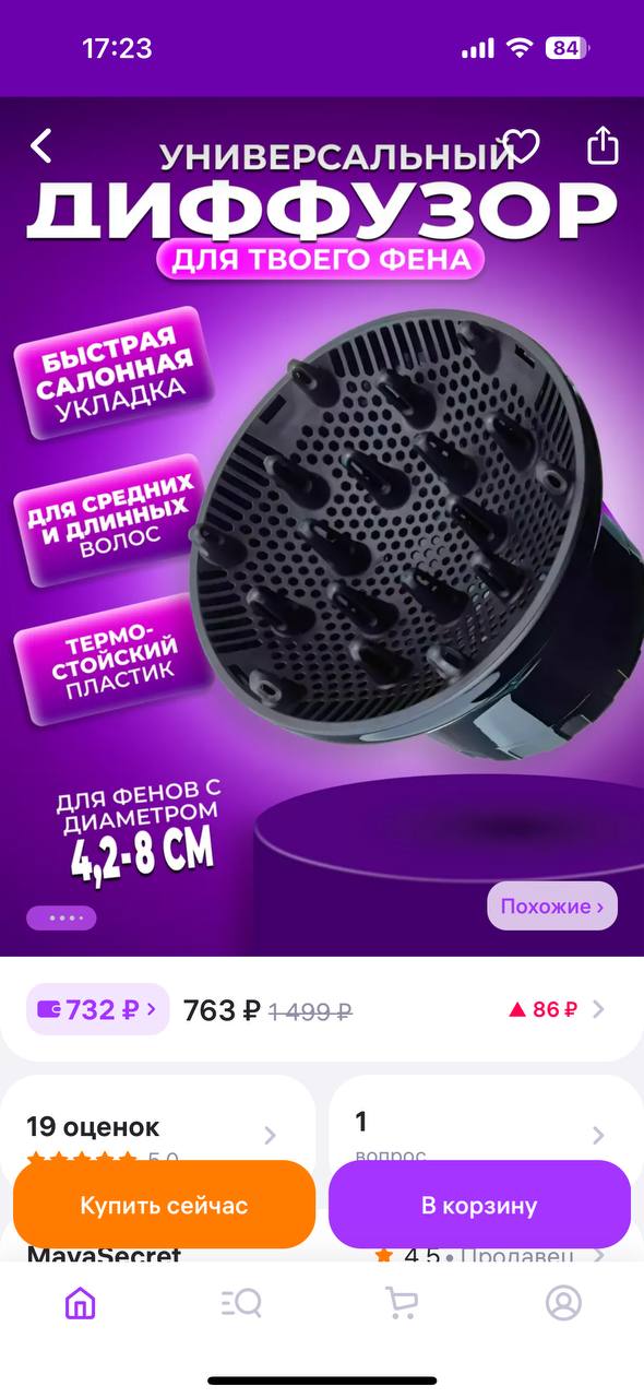 Примерно такой, как ориентир...