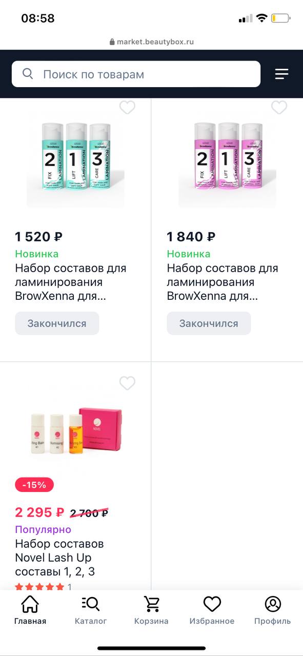 Девочки кто нибудь пробовал от броу хенна составы?...