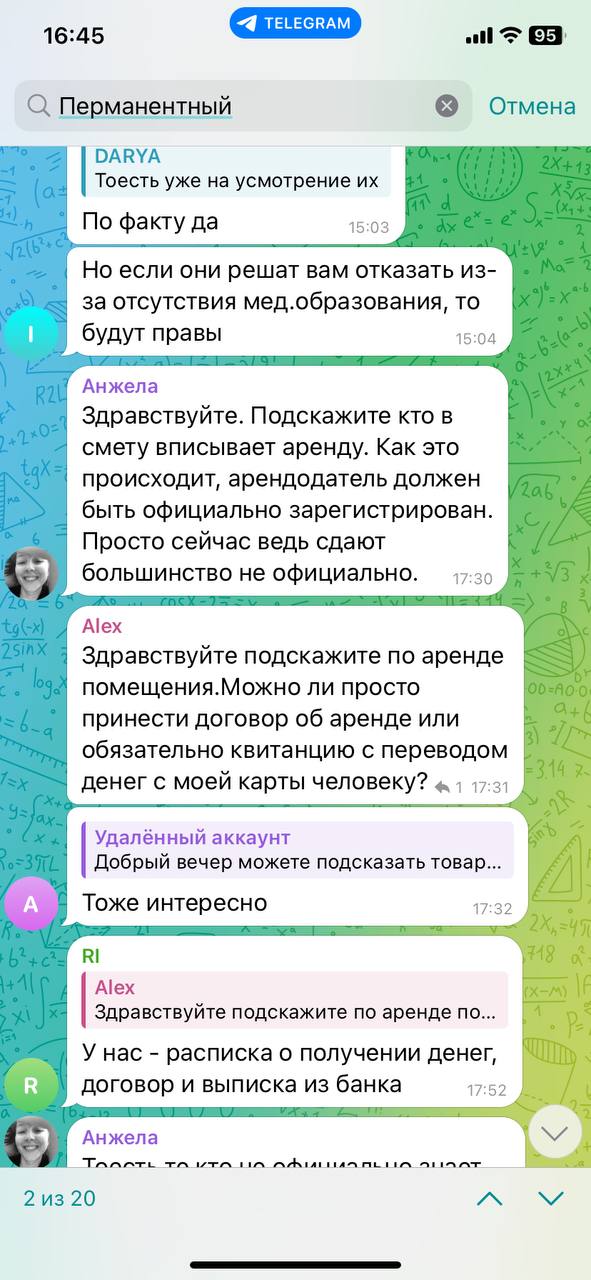 НетВот вот,я в этих делах не сильна к сожалению...