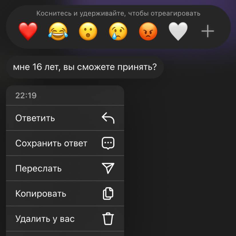 Девочки, написала клиентка, что ей 16 лет и спрашивает могу ли я ее принять на лами ресниц.

Вообще же...