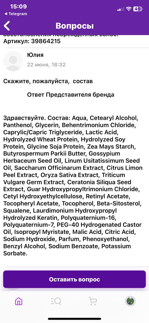 Там ниже есть вот этот ответ от представителей…
наша банка точно без  ...