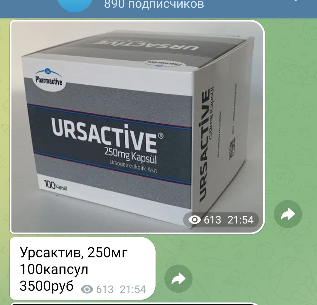Подходит? Но возможно ещё будет + за доставку...