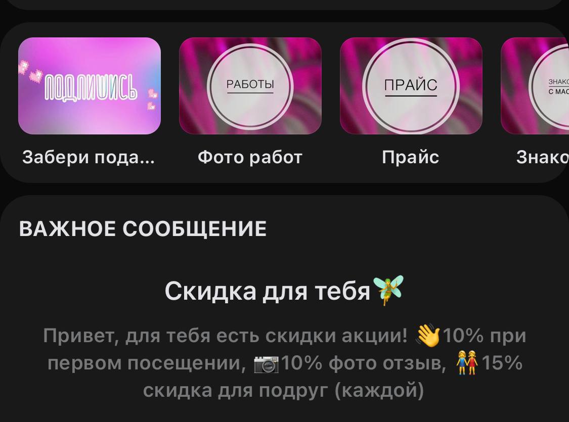 Может кто знаетКак в ВК группе сделать такие квадратики?   ...