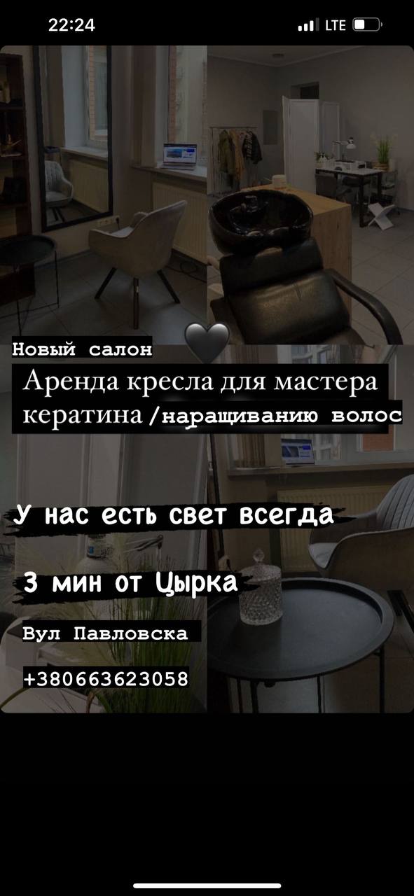 Продам краситель ниже закупки  Wella color touch, Wella koleston, Wella illumina , 
Краситель большой...