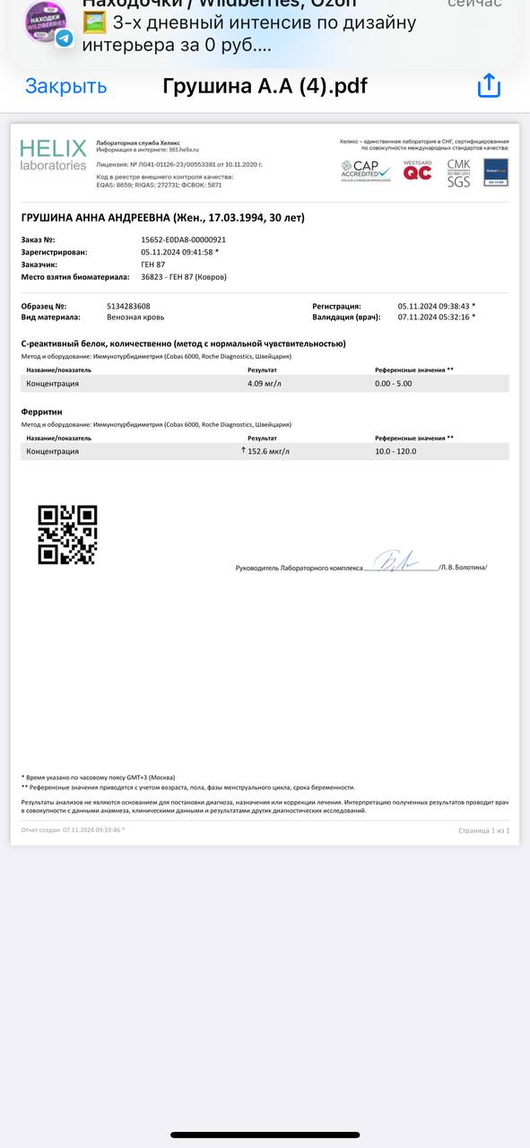 При себорее ,там 2 диагноза ....