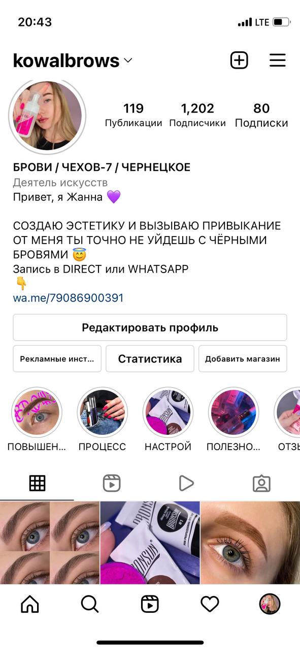 Девочки , как вам шапка?...