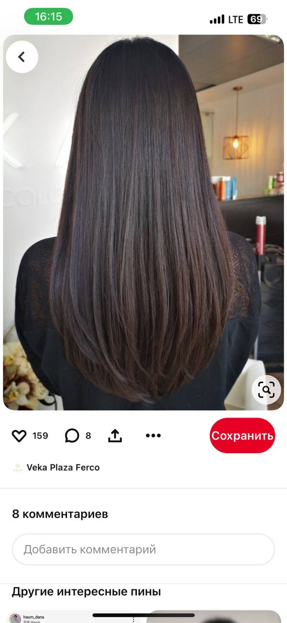 Здравствуйте. Лет 7 крашу волос в черный цвет.
Давно делала смывку в домашних условиях, но цвет ушел...