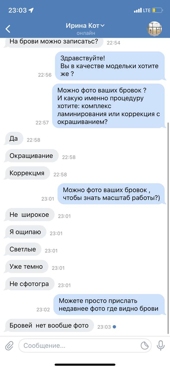 Девушки, привет всем!
Вот как брать моделей, у которых нет ни фоток на странице и на просьбу прислать...