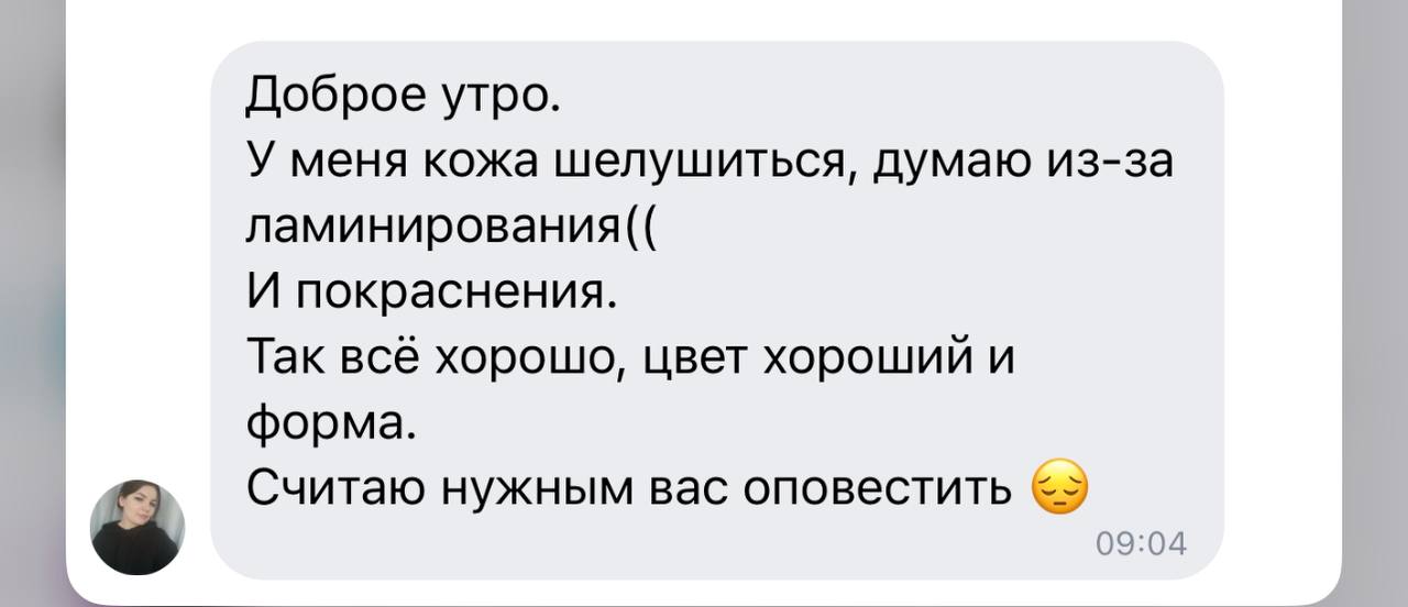 Здравствуйте, в чем может быть причина, что предложить?...