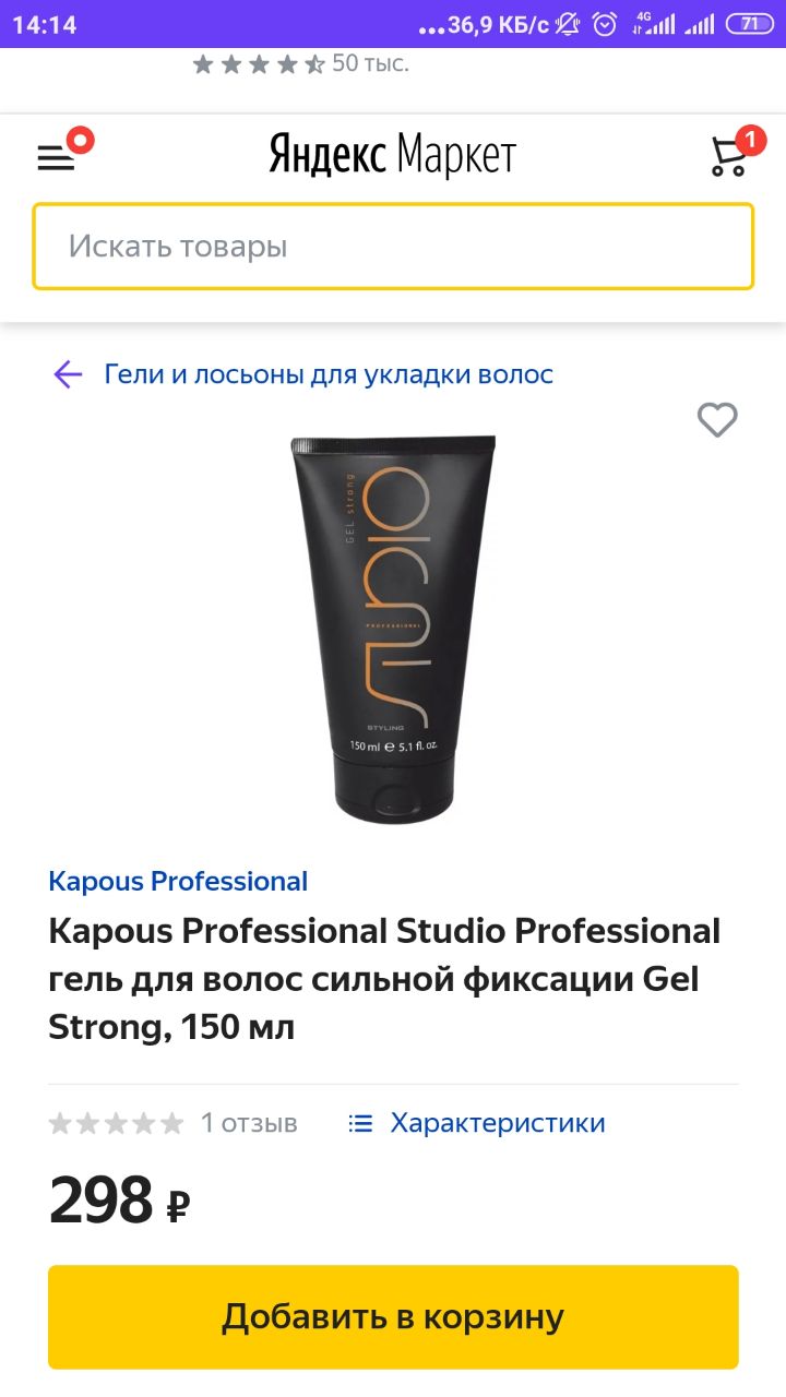 Девочки, а капус с золотыми буквами тоже подходит?Мне сейчас продавец в магазине пыталась внушить, что...