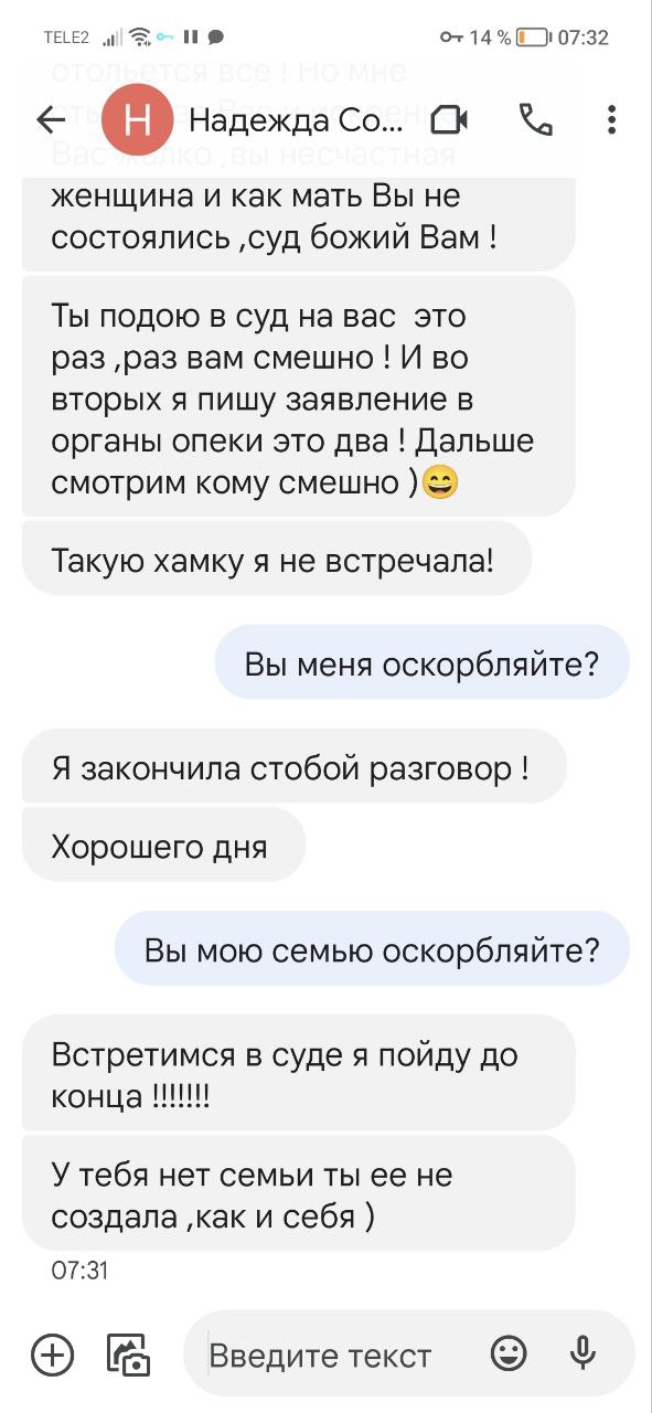 Это точно    Девочки, дорогие. Какие же вы все хорошие. Спасибо что откликнулись. Всем хорошего дня ...