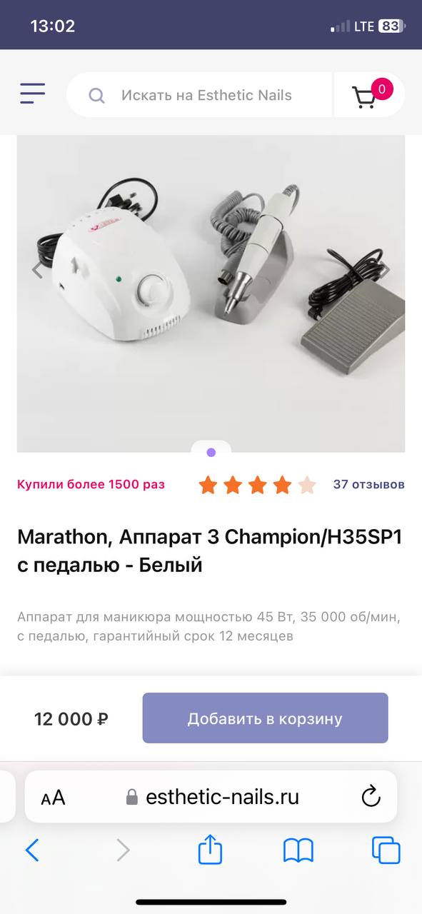 Мой) вроде как на первом фото, щас найду описание на сайте скинуПросто выпуск наверно разный, только...