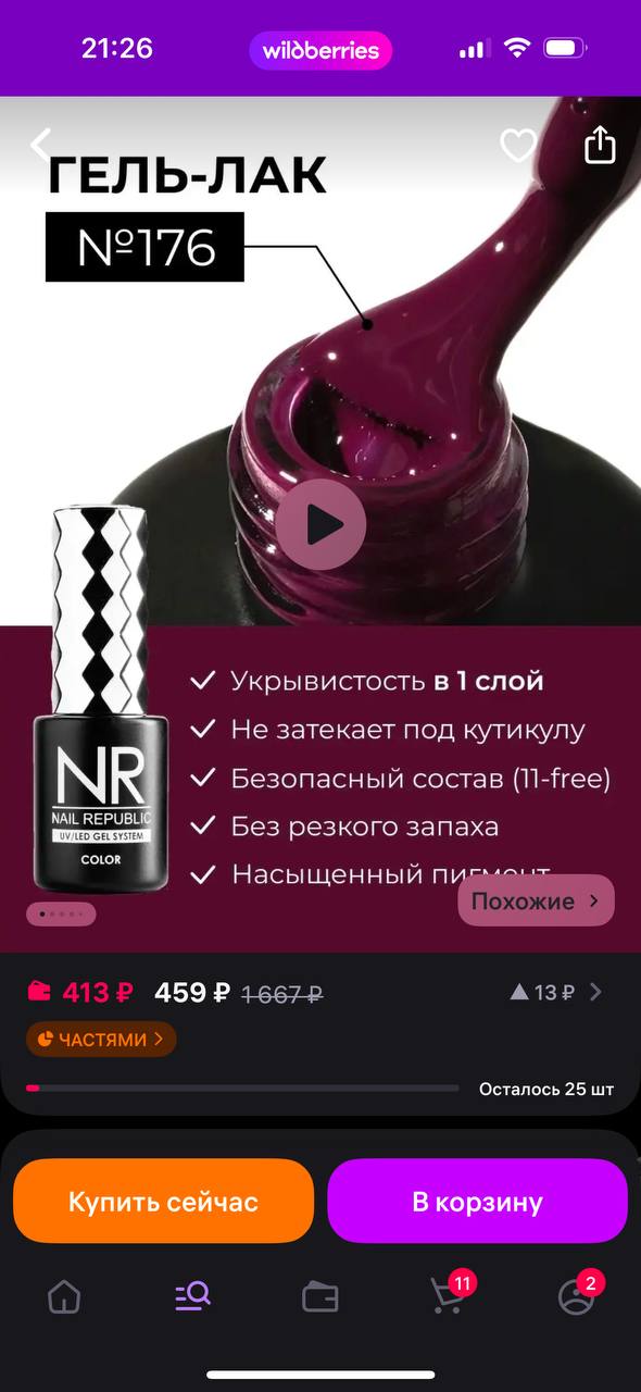37336454...