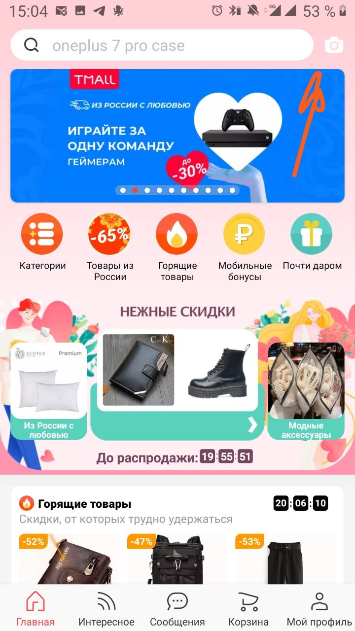 Органайзер на стену для тех, у кого закончились горизонтальные поверхности в доме для банок)

 https://a.aliexpress.ru/_N1SQF...