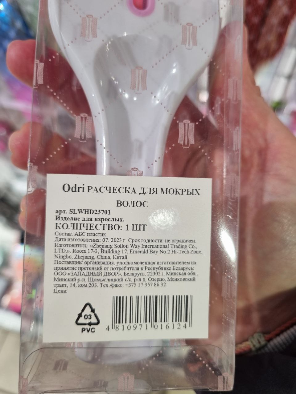 А не может быть у вас билдапа?...