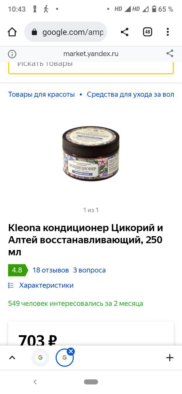 Так и делаю   Этот?...