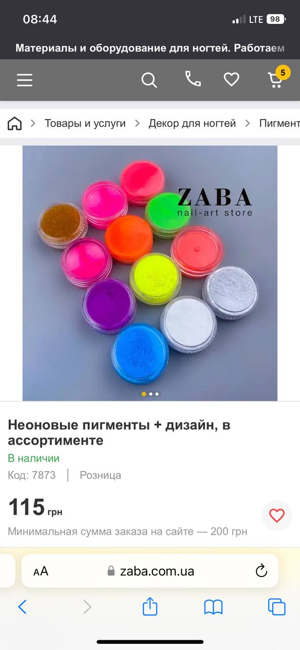 Мені здається що це, щось типу цього...