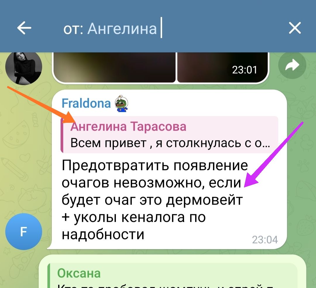 Цикл может сбиться на фитоэстрогенах (в больших дозах), на пальме. Цинк, биотин, коллаген и тд., мало...