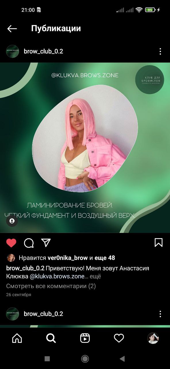 а вот этот эфир был?...