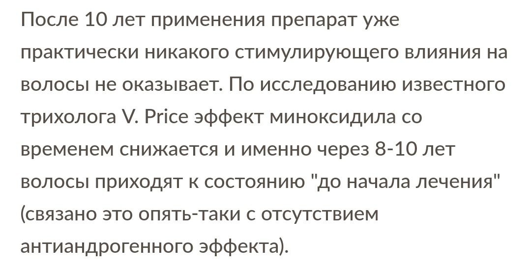 ВЭБ мне кажется у 90% людей есть. Разве он лечится?  ...