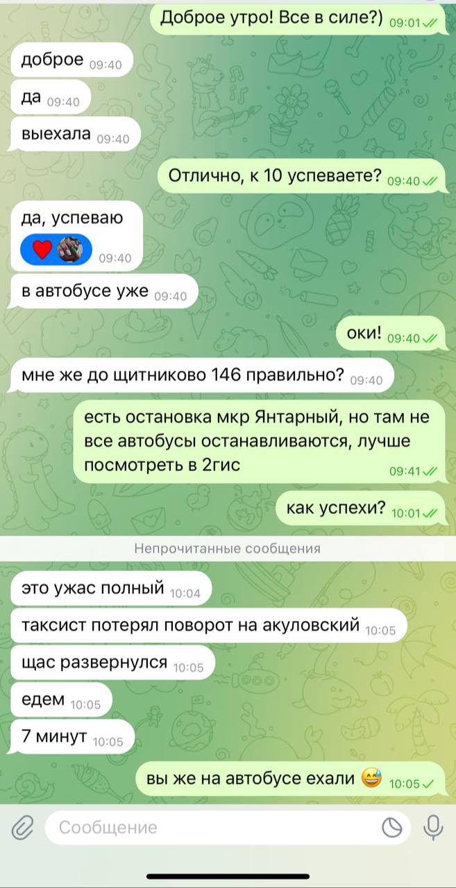 ахахаха...