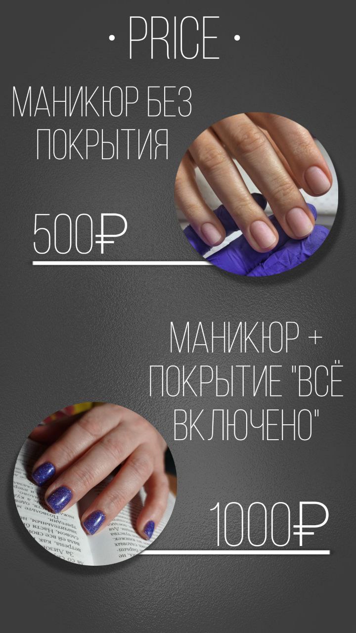 Что думаете по поводу Прайса, цепляет? И как лучше со сносками или без?)...