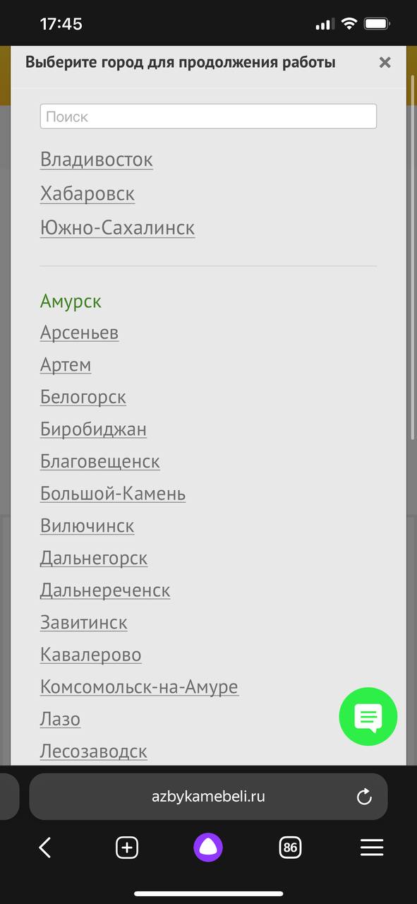 Хабаровский край...