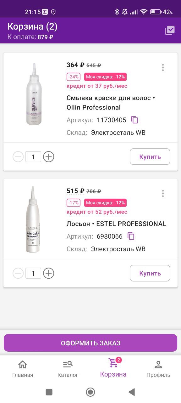Какой лучше? Подскажите пожалуйста?...