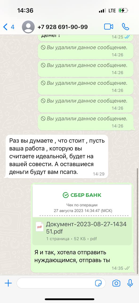 Он у меня тоже есть, никакого эффекта не вижу   ...