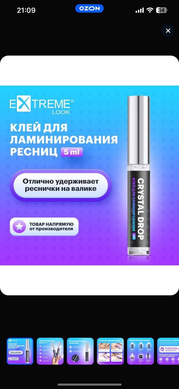 Любой состав и любой клей   
Работаю на сигме и любой самый недорогой жидкий клей 

Важна техника и даже...