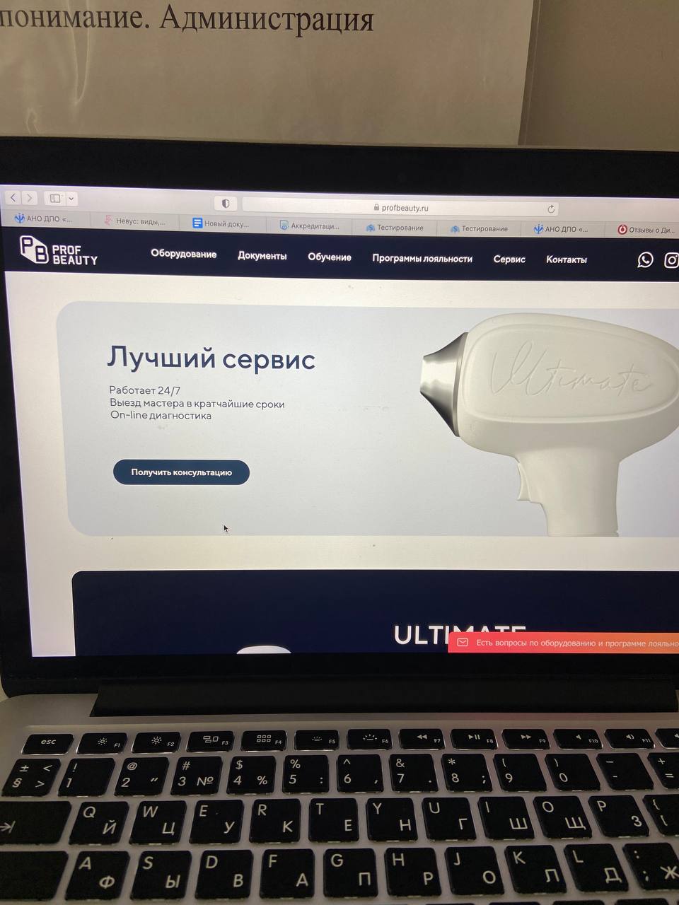 Ребят скажите пожалуйста это сайт . Настоящий 
Сергея Слащилина ?)...