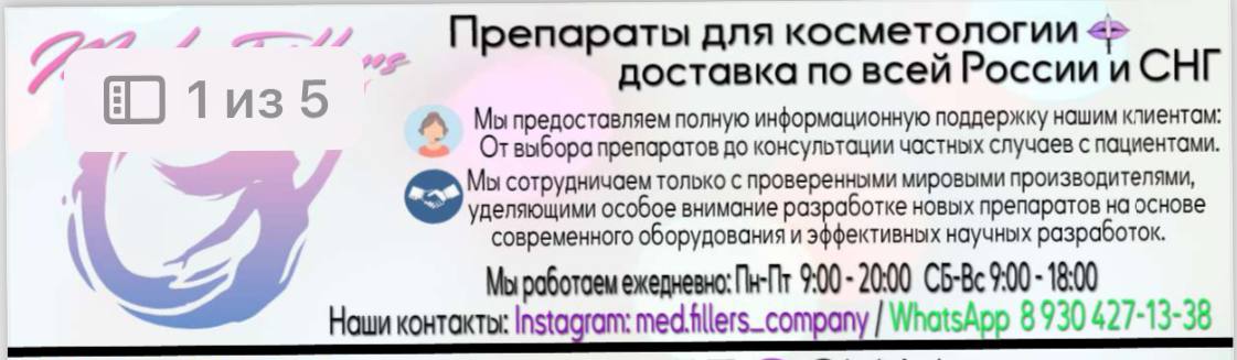 МОШЕННИКИ!!!!!!!!            
Будут писать блокируйте, преобреобрела препарат , сказали завтра 09.12...