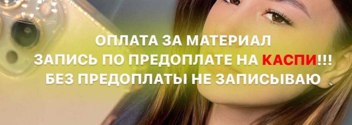 Девочки всем привет!!
Подскажите пожалуйста, где можно найти такие неоновые вставки? Или в каком приложении...