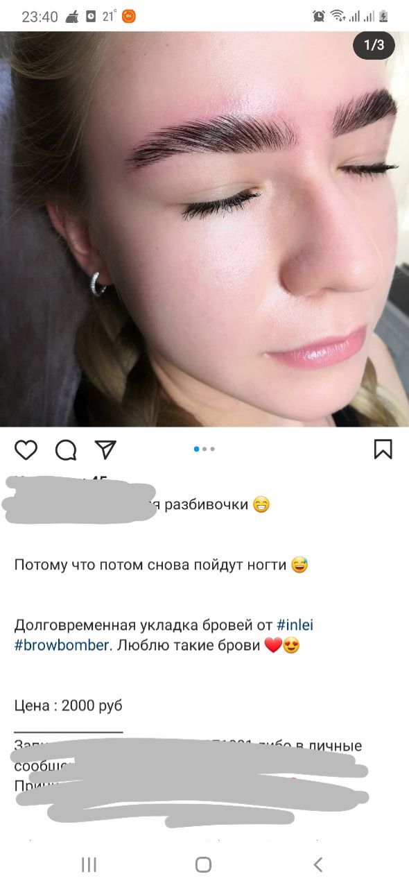 Как вам такое ?...