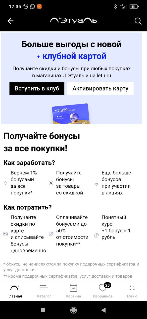 Где четыре точки там нет такой карты...
