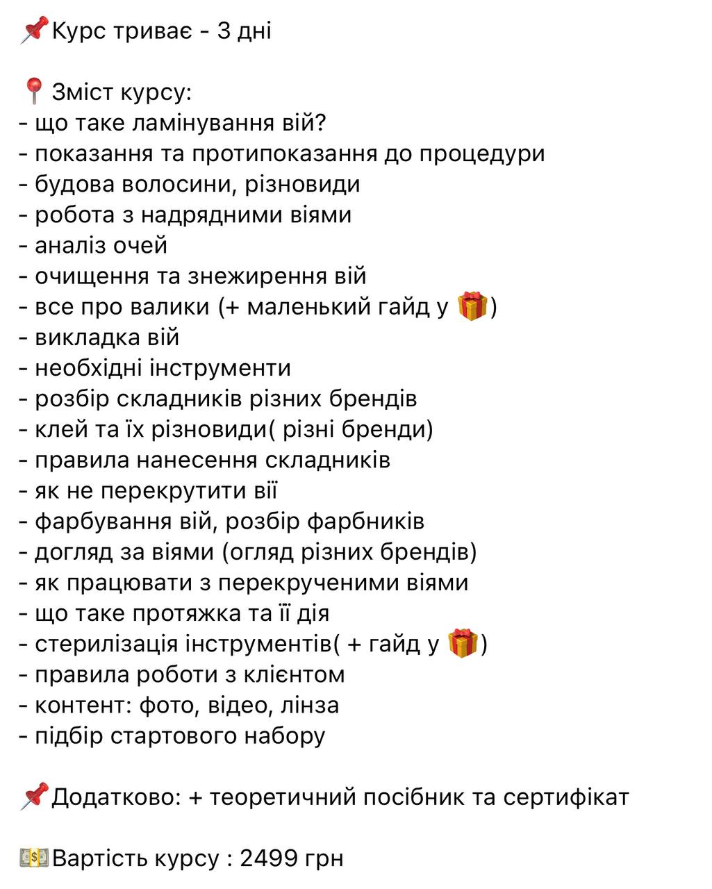 попався таргет, в мене не має слів 

Це ж дуже дешево, як на мене? Чи я не права?

мене б налякала така...