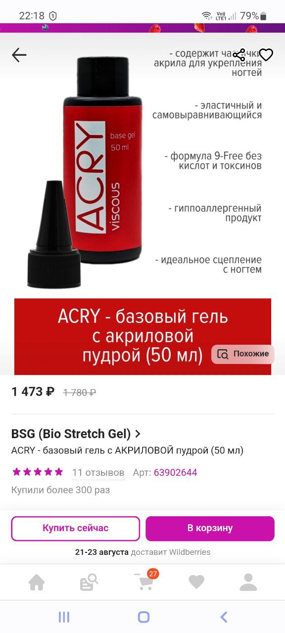 Может кто работал на на таком. Что скажете?...