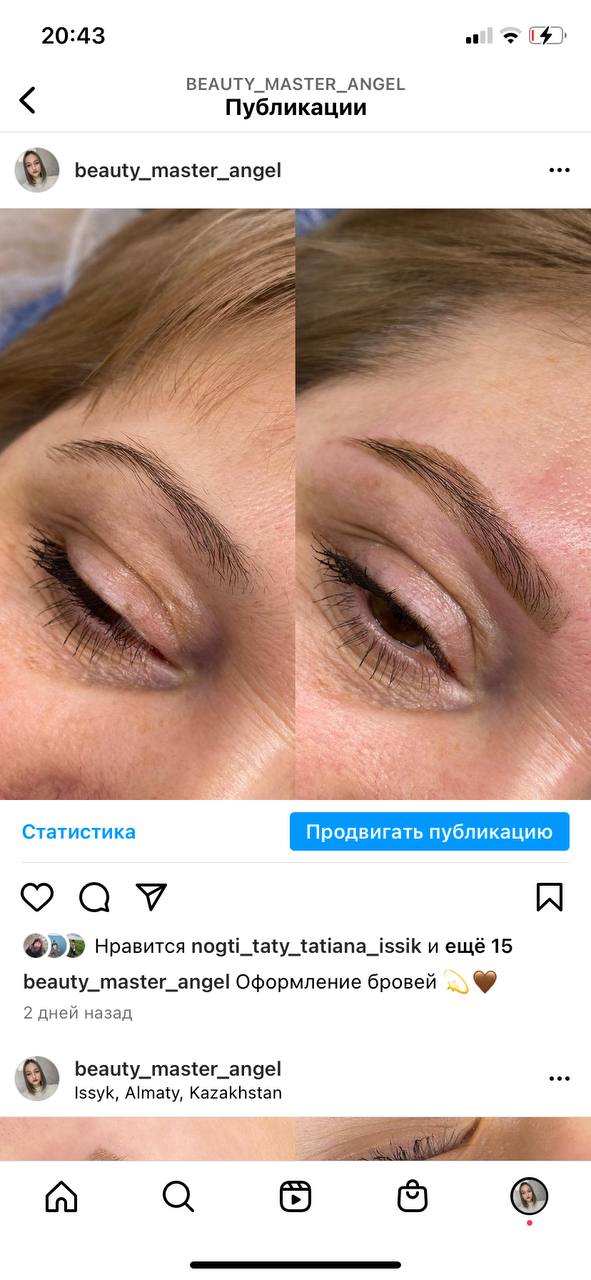 Оцените пожалуйста ...