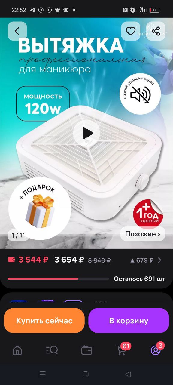 240115164...