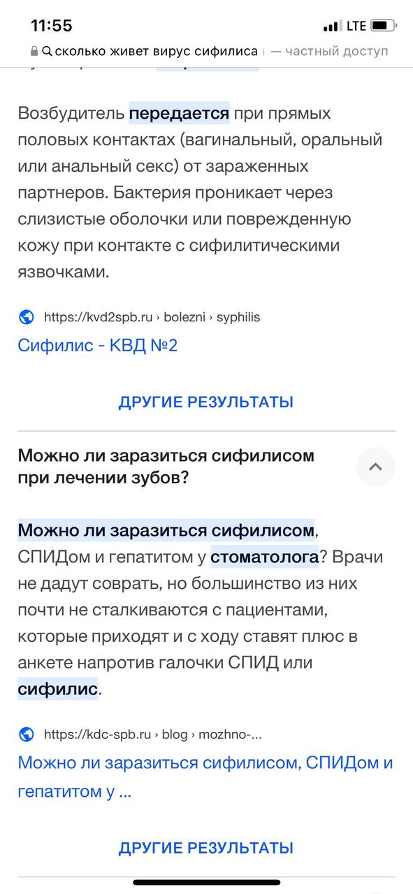 И кончики все на месте до победного ?...